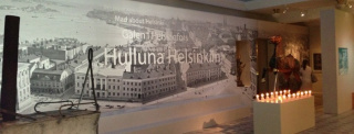 В Городском музее Хельсинки
