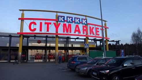 Ситимаркет (Citymarket)