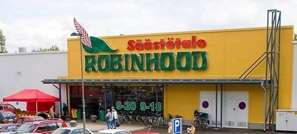 Робингуд (Robinhood)